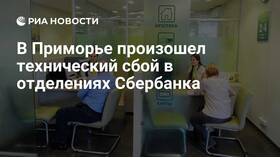 Причины закрытия отделений Сбербанка в ТВОЕ