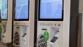 Сколько бонусов нужно в Burger King в ТВОЕ