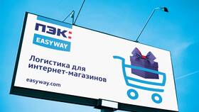 Служба доставки ПЭК: что это в ТВОЕ