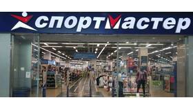Спортмастер: стоимость товаров и услуг в ТВОЕ