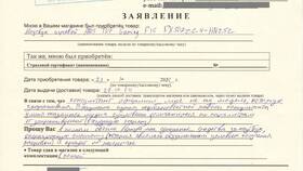 Способы заработка с М.Видео в ТВОЕ