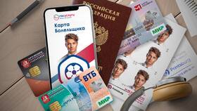 Сроки оформления карты болельщика через Госуслуги в ТВОЕ