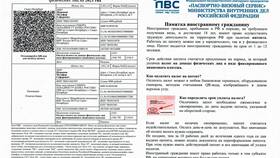 УФК: что это и за что могут выписать штраф