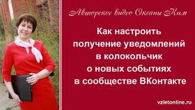 Уведомление 