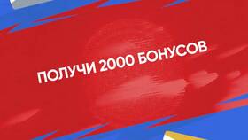 Вероятность возврата обуви в Спортмастере