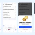 Как устроиться на Ozon в 14 лет