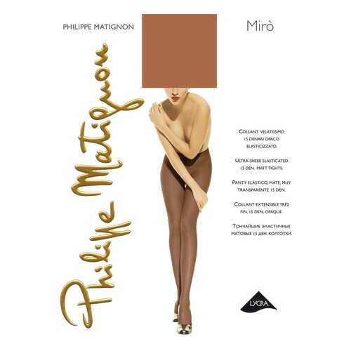 Колготки Philippe Matignon MIRO 15 / The (Чай) / 2 (S) в ТВОЕ