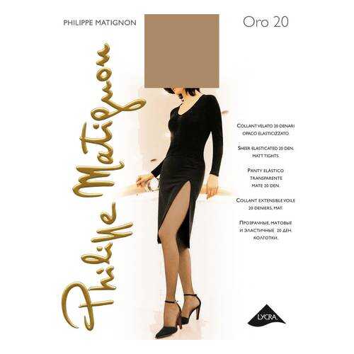 Колготки Philippe Matignon ORO 20 / Playa Nature (Светло-телесный) / 2 (S) в ТВОЕ