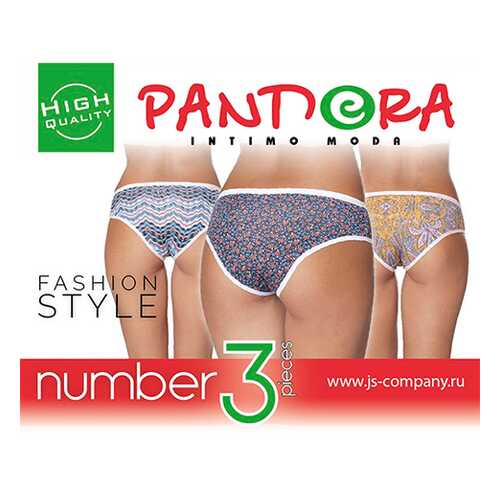 Слипы женские Pandora разноцветные 2 в ТВОЕ